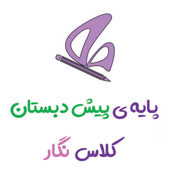 پیش نگار